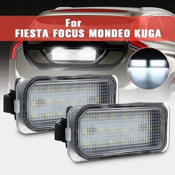 2 шт. Автомобильный светодиодный номерной знак для Ford FOCUS MK II FIESTA MK VII MONDEO MK IV KUGA S-MAX 2008-2019