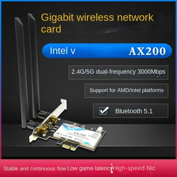 AX200 Wifi6 5G Двухчастотный гигабитный PCIe, Встроенная в рабочий стол беспроводная сетевая карта 5.0 Bluetooth 3000M