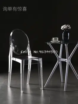 Nordic Devil Ghost Chair Кресло Простой обеденный стул Хрустальный стул Акриловый Пластиковый стул Сетка Красный Прозрачный стул