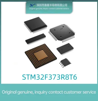 STM32F373R8T6 Комплектация LQFP64 микроконтроллер оригинальный подлинный