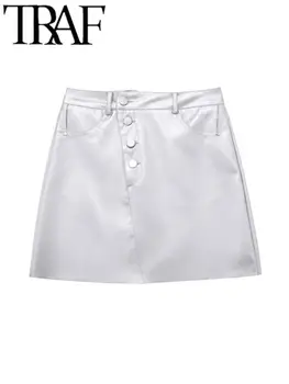 TRAF Y2K Серебристая Женская мини-юбка из искусственной кожи трапециевидной формы с высокой талией, открытыми пуговицами, необработанным подолом, женские юбки из искусственной кожи, осень 2023 г.