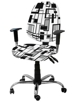 Геометрический Черный Белый Серый Эластичный чехол для компьютерного кресла, Растягивающийся Съемный чехол для офисного кресла, Разрезные чехлы для сидений