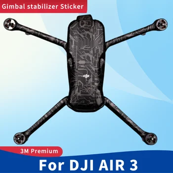 Для DJI AIR 3 Наклейка на виниловую пленку Ручной стабилизатор Защитная наклейка против царапин защитное покрытие