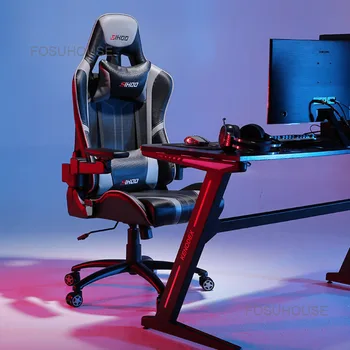 Европейское Роскошное Игровое Офисное кресло Кресло для отдыха Современные Компьютерные Офисные стулья С поворотным подъемником Stoelen Мебель для спальни WZ