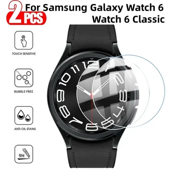 Закаленное стекло для Samsung Galaxy Watch 6/5/4 40 мм 44 мм Защита экрана часов от царапин для Galaxy Watch 6 43 мм 47 мм Classic