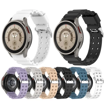 Модный ремешок для Samsung Galaxy Watch, 6 ремешков / 6 Классических / 5 / 5 Pro, силиконовая броня, соответствующие умные аксессуары