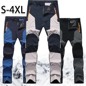 Новые мужские уличные водонепроницаемые дышащие походные штаны для кемпинга, рыбалки, скалолазания, съемные штурмовые брюки, брюки размера плюс S-4Xl