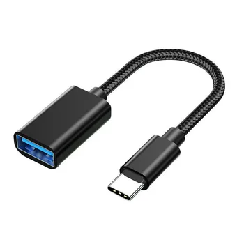 Новый Кабель-адаптер Type C USB к Адаптерному разъему Type C OTG Для Samsung S20 Huawei Xiaomi Data Cable Converter Для MacBook Pro