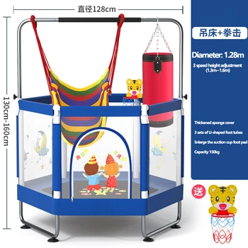 Регулируемый по высоте ограничивающий стол, шестиугольный батут с защитной сеткой, семейная игрушечная кровать для прыжков для 1 ~ 2 детей, Максимальная нагрузка 150 кг