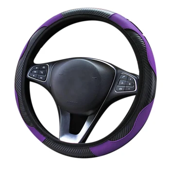 Чехол на руль автомобиля, Дышащие нескользящие чехлы на руль, Внутренние аксессуары, подходящие для украшения автомобиля, фиолетовый